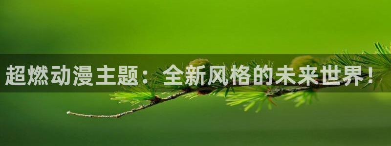 哈哩哈哩动漫网