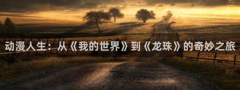 哈里哈里官网哈哩哈哩动漫